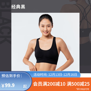 迪卡侬（DECATHLON）瑜伽内衣女美背定型聚拢瑜伽服背心运动上衣胸罩 经典黑 S