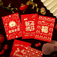 画鹊 龙年个性创意烫金红包 6个