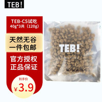 汤恩贝汤恩贝猫粮成猫粮六种肉常态配方C5无谷天然粮 c540g*3