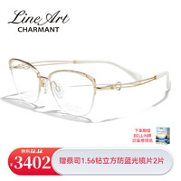 Charmant眼镜线钛系列咏叹调Aria眼镜架近视眼镜女眼镜近视眼镜框女XL2924 WG-金色
