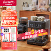 Barsetto百胜图带秤半自动咖啡机BAE-M3+专业高性能磨豆机BAG-G01石墨黑套装