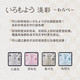 日本旗牌Shachihata印泥油性颜料色模样和风mini多彩手帐印台全29色 包邮
