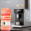 全自动咖啡机 家用办公室 小型自动 现磨意式 美式 咖啡机研磨一体机 热恋1