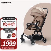Hamilton 汉弥尔敦 婴儿推车可坐可躺轻便一键折叠可登机婴儿车X1Plus基洛棕