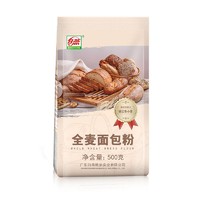 白燕 面包粉 面粉含麦麸高筋粉 预拌粉家用烘焙 500g1包 含麸皮面包粉