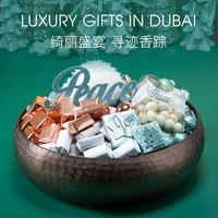 Patchi 芭驰迪拜巧克力高端礼盒装圣诞节