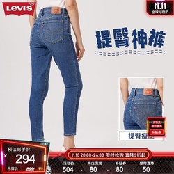 Levi's 李维斯 冬暖系列721高腰紧身女士牛仔裤显瘦百搭提臀神裤 蓝色 25/28 155-160 90-100斤 标准