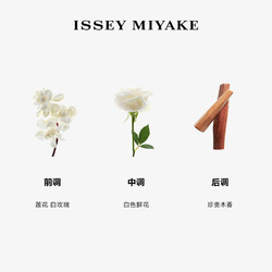 ISSEY MIYAKE 三宅一生 一生之水旅行装香氛套装miniset 经典淡香