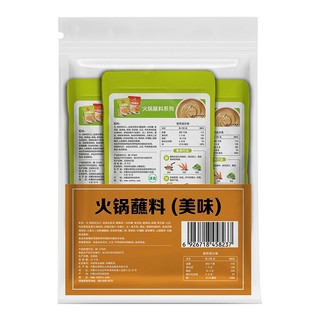 草原红太阳 火锅蘸料（美味）110g*3包蘸酱拌面花生酱原味