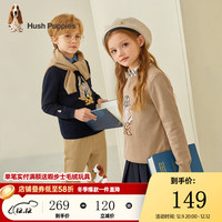 暇步士 男女童时尚印花毛衣