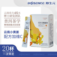 坤生元 维C红糖姜茶200g