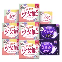 kotex 高洁丝 日夜组合装卫生巾70片×1箱