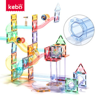 KEBO 科博 儿童玩具 拼插积木玲珑滚珠磁力片 158片