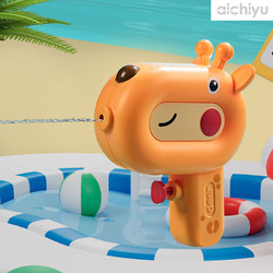 aichiyu 爱吃鱼 儿童可爱小鹿水枪夏季戏水玩具洗澡沐浴玩具沙滩玩具男孩女孩玩具