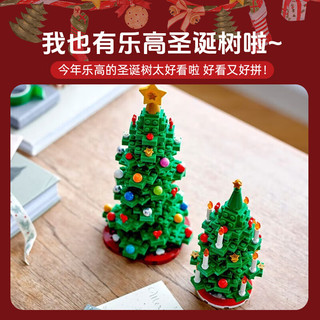 LEGO 乐高 IDEAS系列 40573 创意圣诞树+幼年版笨笨 礼盒套装