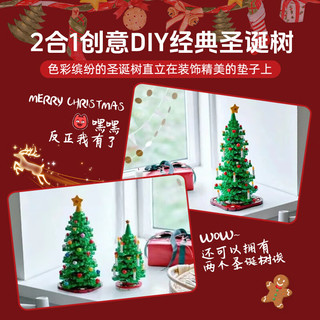 LEGO 乐高 IDEAS系列 40573 创意圣诞树+雪宝暖手宝 礼盒套装