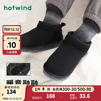 hotwind 热风 2023年冬季新款男士户外出行雪地靴加绒加厚保暖短筒靴子 01黑色 42