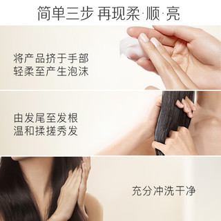 PANTENE 潘婷 洗发水/露三分钟奇迹洗发水露液300ml毛躁烫染修护柔顺顺滑