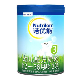 Nutrilon 诺优能 PRO（Nutrilon）活力蓝罐3段幼儿配方奶粉800g克原牛栏 四罐