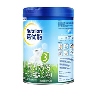 Nutrilon 诺优能 PRO（Nutrilon）活力蓝罐3段幼儿配方奶粉800g克原牛栏 四罐