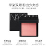 NARS 纳斯 腮红 愉悦红粉色