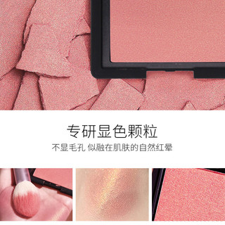 NARS 纳斯 腮红 愉悦红粉色