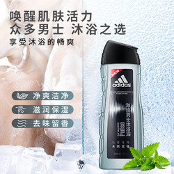 adidas 阿迪达斯 男士活力沐浴露 激情  400ml