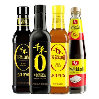 千禾 酱油调味品4件组合 零添加特级生抽+料酒+2年窖醋+金标蚝油