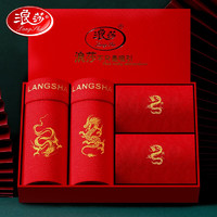 Langsha 浪莎 本命年男士内裤男生平角裤纯棉大红色龙年盒装礼物四角短裤衩 龙啸九天 XXL(180/105)男