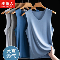 南极人冰丝背心男士背心无痕无袖V领宽肩运动休闲打底汗衫3件装 XXL