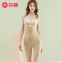 FENTENG 芬腾 束身聚拢收副乳收腹提臀可后脱便捷连体女士内衣Q9982761101