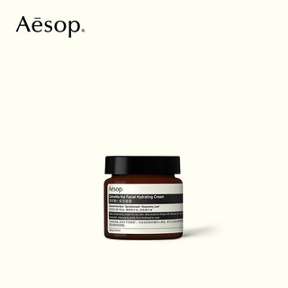 AESOP伊索 茶籽果仁保湿面霜 60mL 柔润丰盈 哑致质地 乳液面霜 男女士