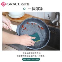 GRACE 洁丽雅 百洁布洗碗海绵洗碗布厨房用品家用清洁刷锅刷碗神器魔力擦