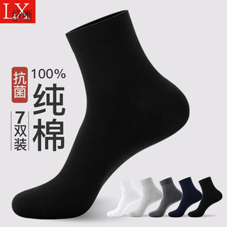 LUOXI 络晰 100%纯棉秋冬季男士中筒袜 7双装