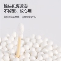 88VIP：Bols 葆丽匙 新疆棉棉签200支 1件