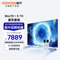 coocaa 酷开 创维 90英寸高刷高亮高分区电视机Max90+K-TD双支麦克风套装 K歌电视 家庭KTV无线话筒唱歌会议