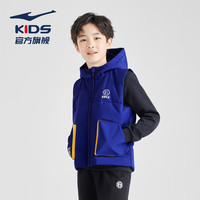 ERKE 鸿星尔克 男童羽绒马甲中大童休闲舒适保暖儿童马甲外套 炫目蓝 140