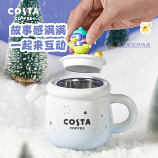 咖世家咖啡 COSTA茶壶陶瓷套装泡茶具精致家用办公室滑雪鸭系列-陶瓷杯壶组合