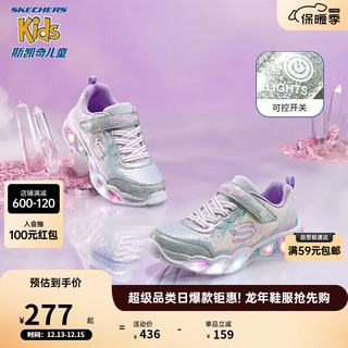 SKECHERS 斯凯奇 儿童鞋炫彩闪灯鞋魔术贴运动鞋女童跑步鞋大童灯鞋302313L