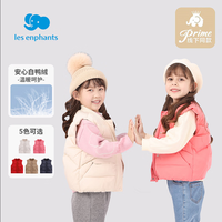 丽婴房儿童羽绒保暖马甲（多色可选）