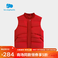 丽婴房（Les enphants）男女宝宝羽绒背心鸭绒儿童羽绒马甲保暖马甲2023新冬保暖马甲 红色 130cm/8岁