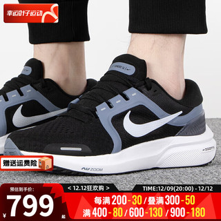 耐克（NIKE）男鞋 AIR ZOOM VOMERO 16运动鞋舒适透气跑步鞋休闲鞋跑鞋 DA7245-010 39码(内长245mm)