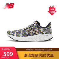 NEW BALANCE 男鞋1080 v12系列Fresh Foam X缓震跑步鞋M1080J12 42.5