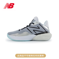 NEW BALANCE NB23男鞋女鞋2WY系列潮流休闲运动篮球鞋 灰蓝色/银色 BB2WYGS4 43码 (脚长27.5cm）