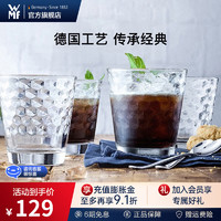 WMF 福腾宝 透明玻璃水杯菱纹玻璃杯水杯菱纹直身杯四件套家用饮水杯咖啡杯 菱纹玻璃杯四件套