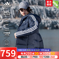 阿迪达斯（adidas）羽绒服男装女装 冬季潮流运动服御寒保暖连帽夹克外套 深蓝【鸭绒】绒子含量：80%/偏小 M/175/96A