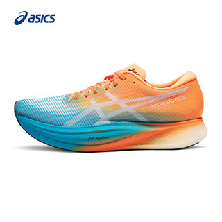 ASICS 亚瑟士 男鞋女鞋 METASPEED EDGE+碳板马拉松跑鞋 1013A116-400/跑碳板鞋 40.5(255mm)