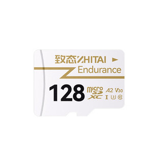 ZHITAI 致态 长江存储 128GB TF（MicroSD）存储卡 Endurance行车记录仪&家庭商用安防监控摄像专用