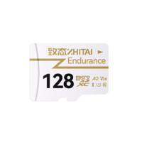 ZHITAI 致态 Endurance高度耐用存储卡 长江存储 128GB TF 618开门红只要99.9元