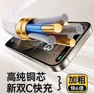 熊遇 PD30W适用于苹果15充电器iPhone14正品速冲13promax快充头12PD数据线插头套装11Pro手机XR闪充XS/8plus